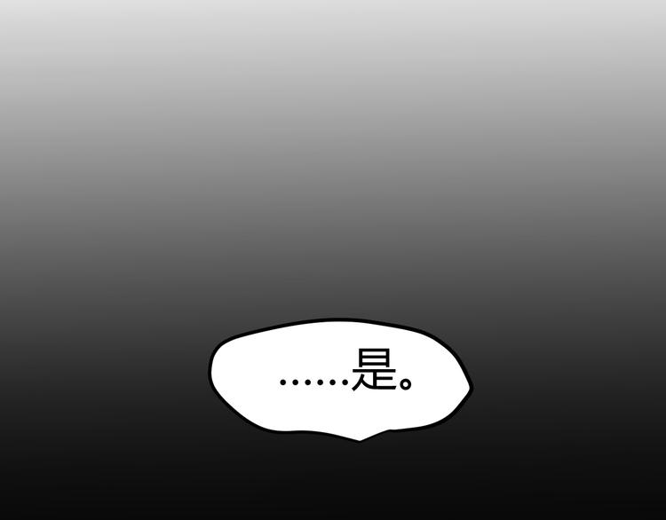 第31话 当今圣上不可辅佐(1/2)-第29话