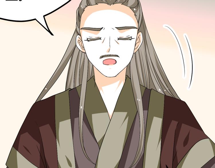 第31话 当今圣上不可辅佐(1/2)-第29话