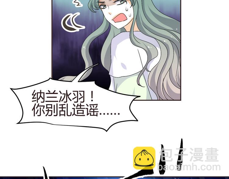 第31话 当今圣上不可辅佐(1/2)-第29话