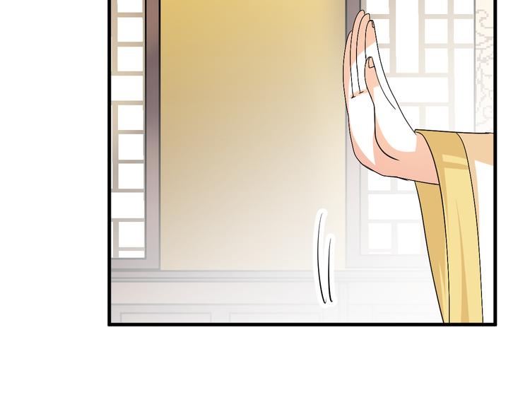 第31话 当今圣上不可辅佐(1/2)-第29话