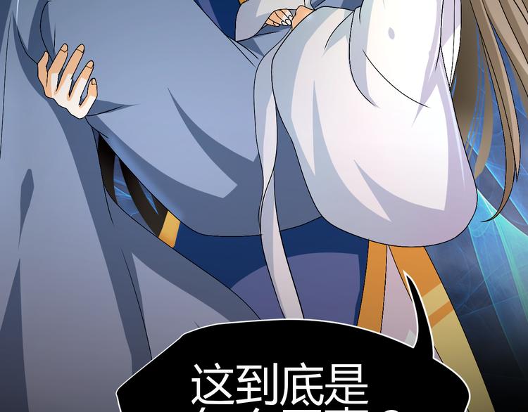 第31话 当今圣上不可辅佐(1/2)-第29话