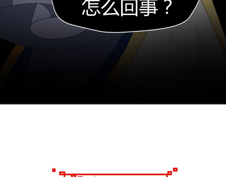 第31话 当今圣上不可辅佐(1/2)-第29话