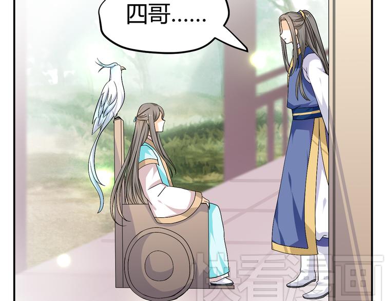 第33话 我要为紫儿报仇！(1/2)-第31话