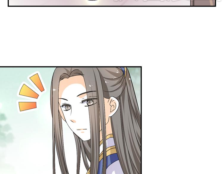 第33话 我要为紫儿报仇！(1/2)-第31话