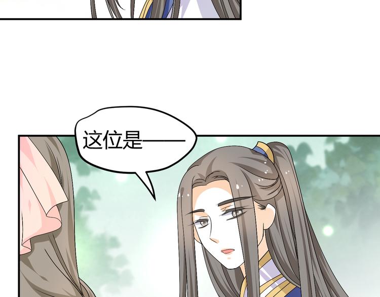 第33话 我要为紫儿报仇！(1/2)-第31话