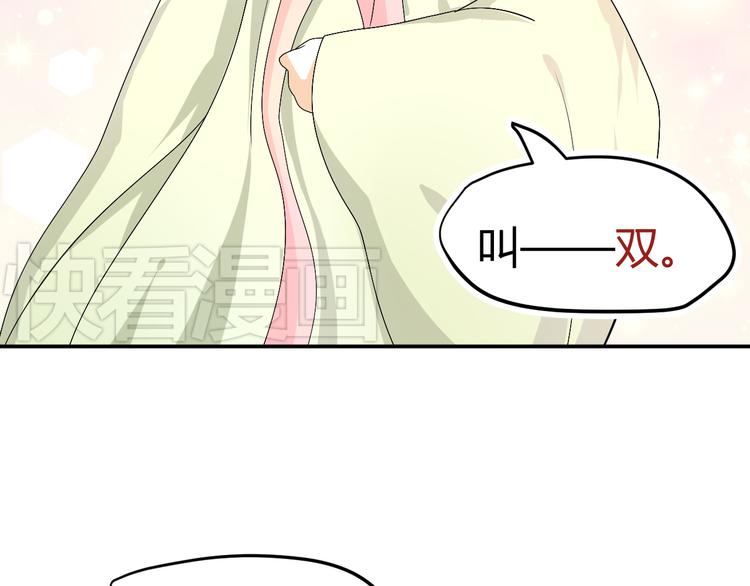 第33话 我要为紫儿报仇！(1/2)-第31话