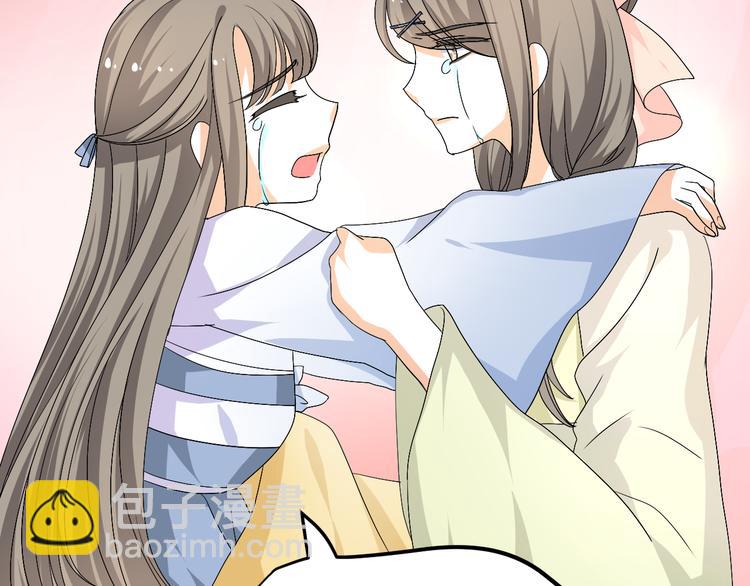 第33话 我要为紫儿报仇！(1/2)-第31话