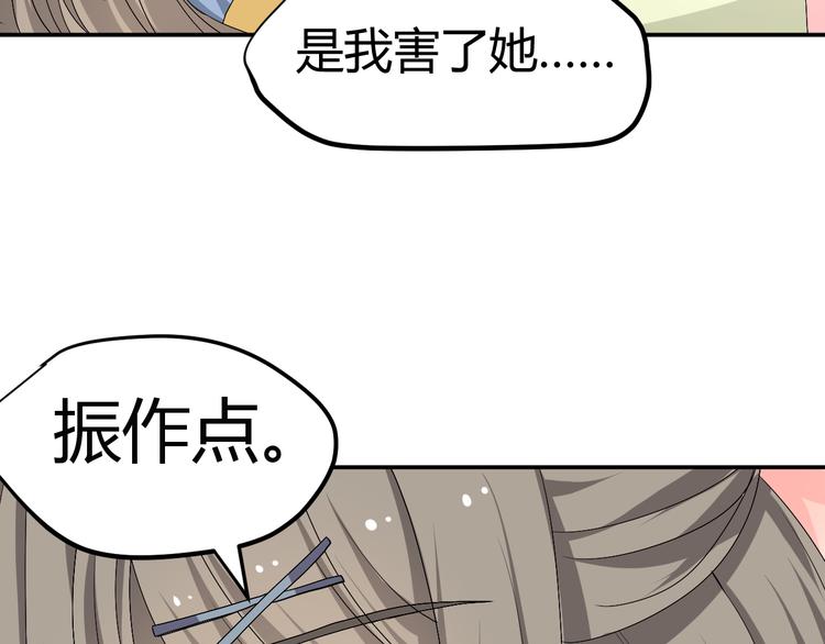 第33话 我要为紫儿报仇！(1/2)-第31话