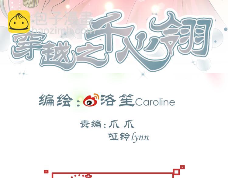 第33话 我要为紫儿报仇！(1/2)-第31话