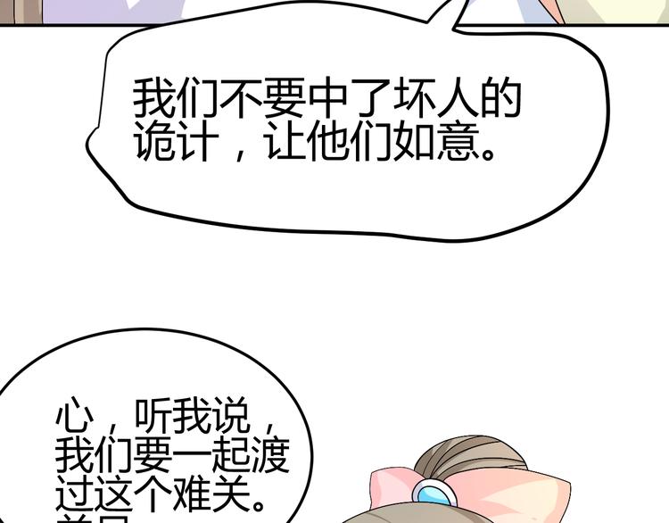 第33话 我要为紫儿报仇！(1/2)-第31话