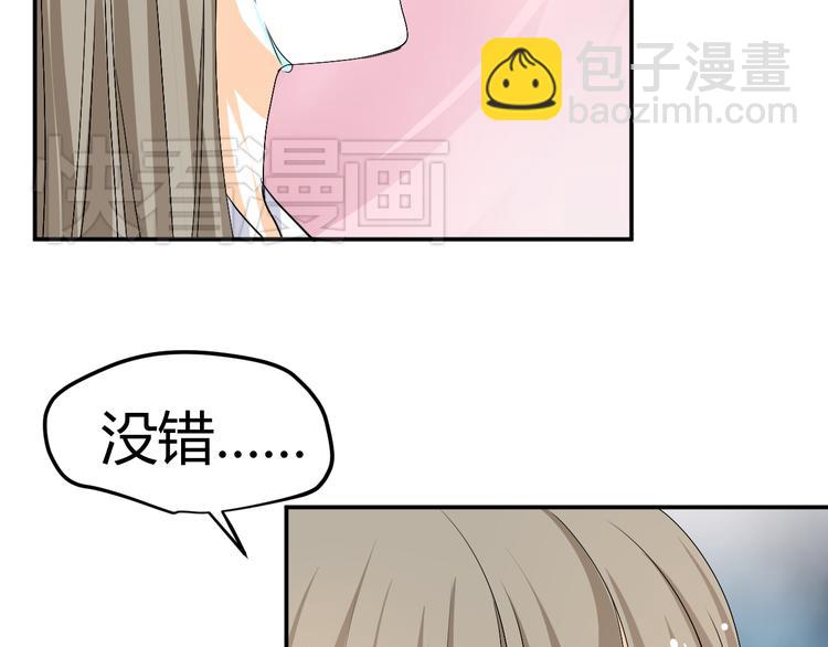 第33话 我要为紫儿报仇！(1/2)-第31话