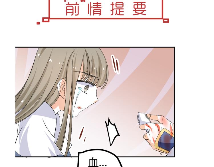 第33话 我要为紫儿报仇！(1/2)-第31话