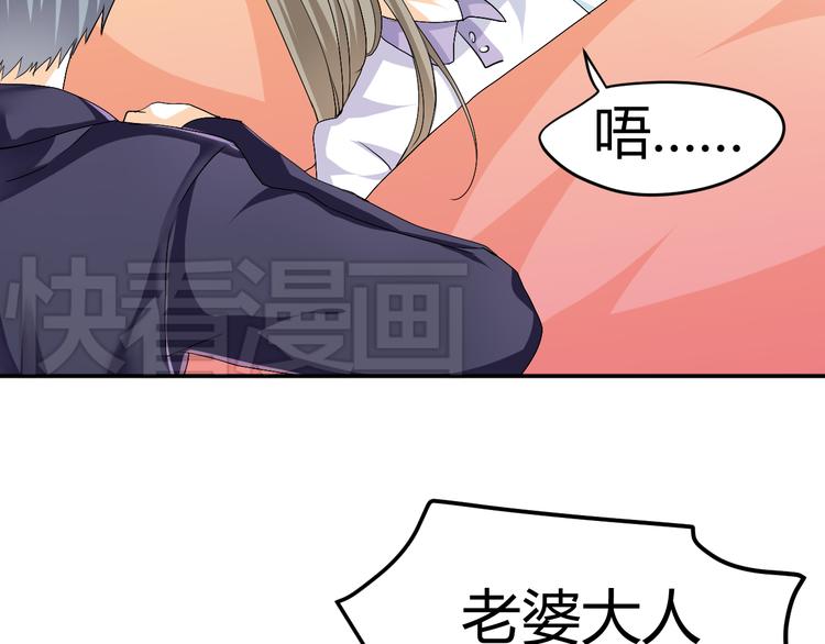 第33话 我要为紫儿报仇！(1/2)-第31话