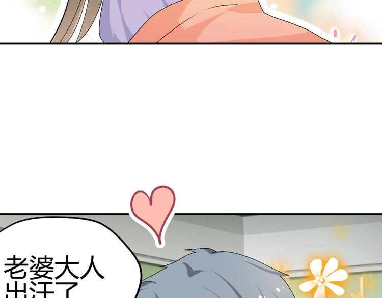 第33话 我要为紫儿报仇！(1/2)-第31话