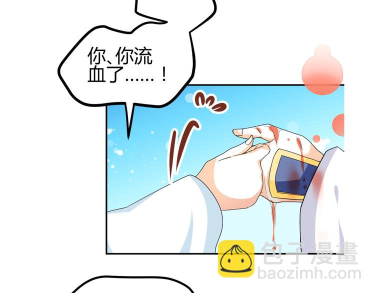 第33话 我要为紫儿报仇！(1/2)-第31话