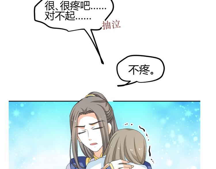 第33话 我要为紫儿报仇！(1/2)-第31话