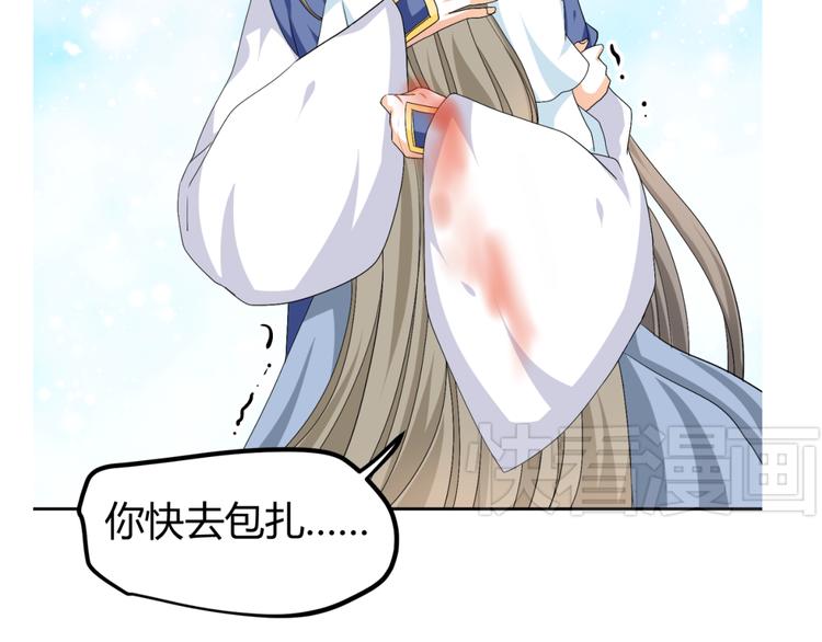 第33话 我要为紫儿报仇！(1/2)-第31话