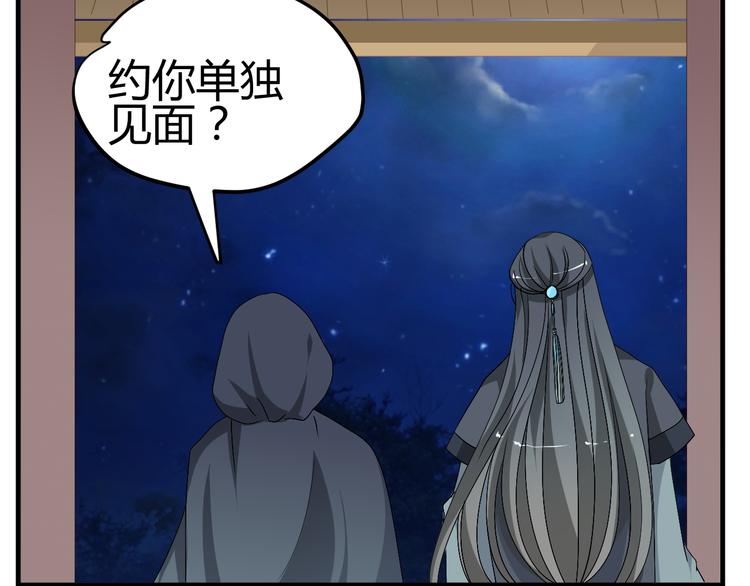 第35话 思念的人还活着(1/2)-第33话