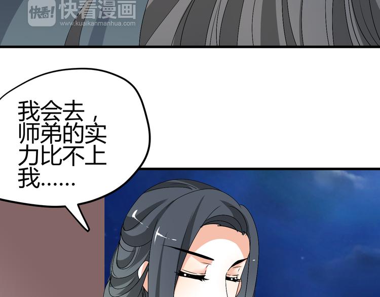 第35话 思念的人还活着(1/2)-第33话