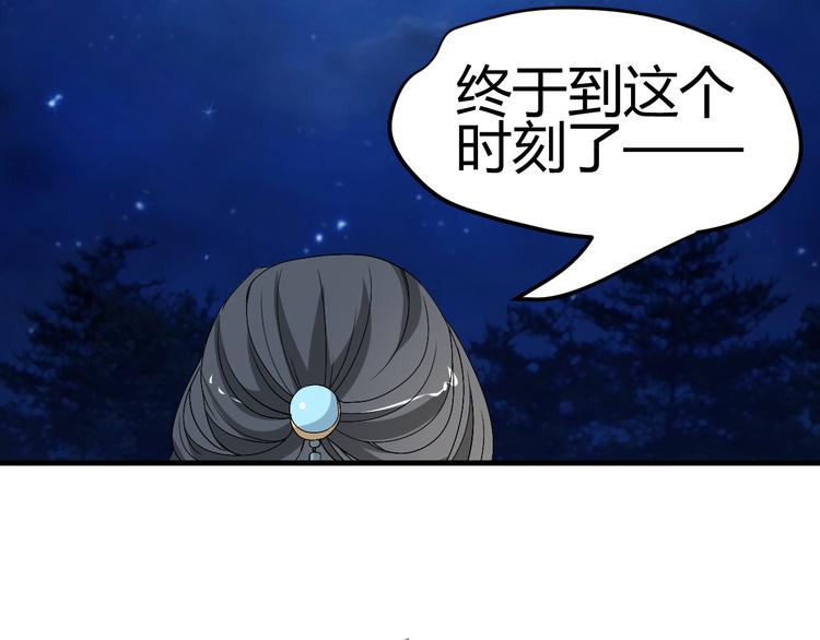 第35话 思念的人还活着(1/2)-第33话