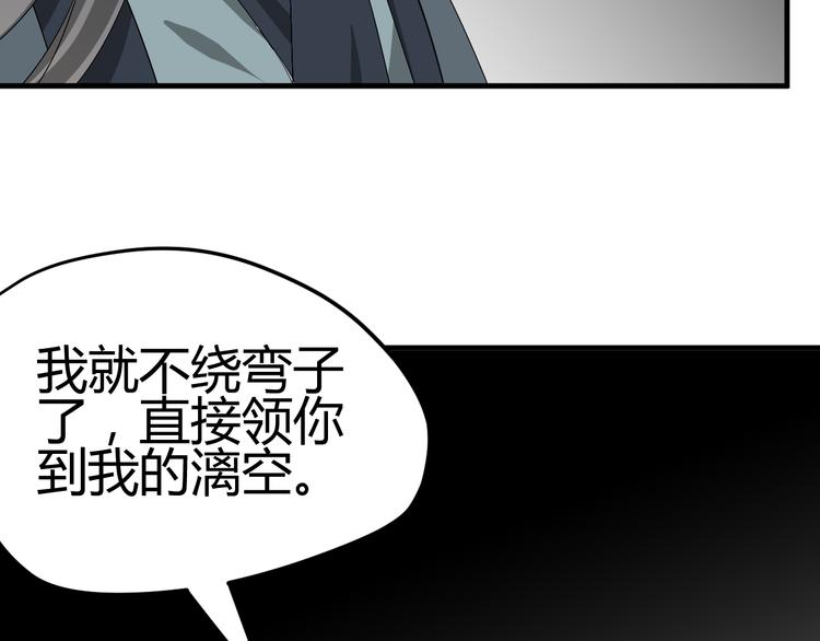 第35话 思念的人还活着(1/2)-第33话