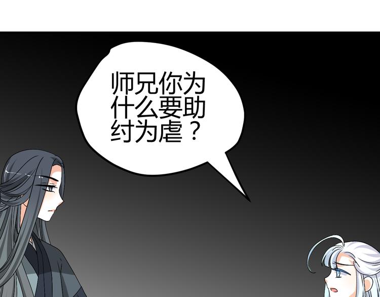 第35话 思念的人还活着(1/2)-第33话