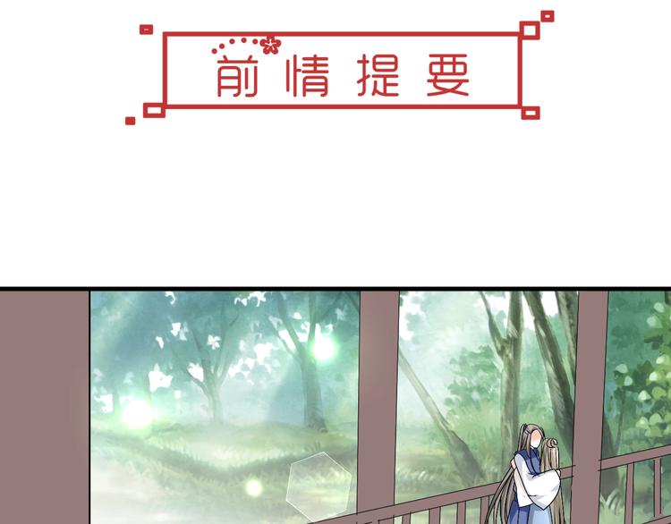 第35话 思念的人还活着(1/2)-第33话