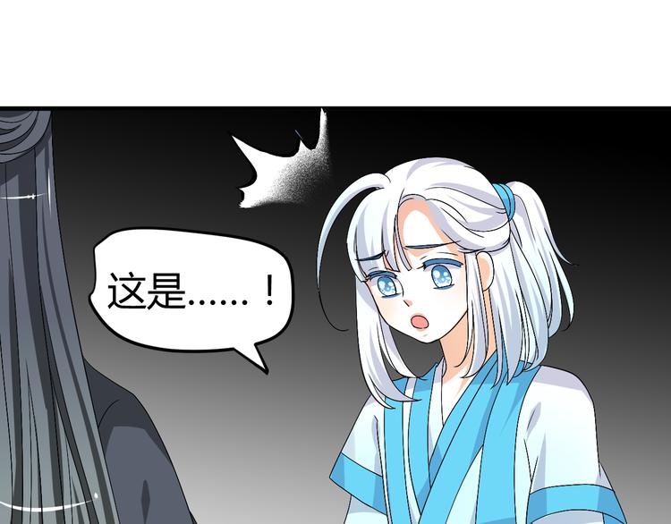 第35话 思念的人还活着(1/2)-第33话