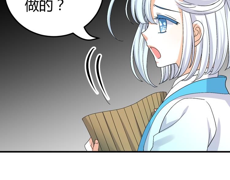 第35话 思念的人还活着(1/2)-第33话