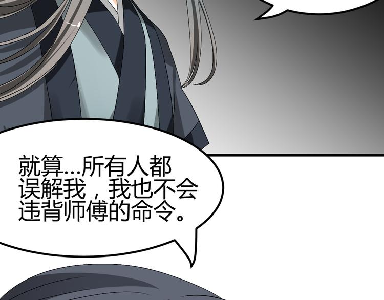 第35话 思念的人还活着(1/2)-第33话