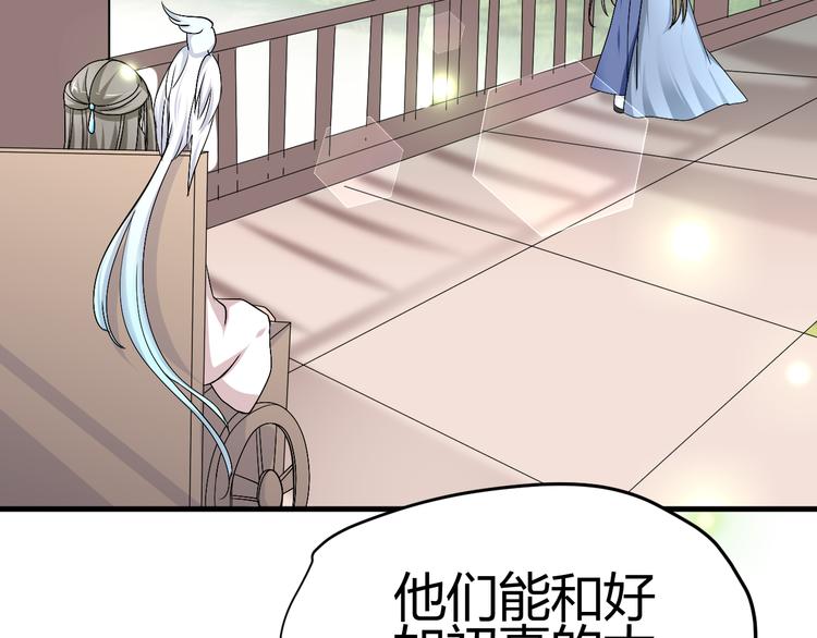 第35话 思念的人还活着(1/2)-第33话