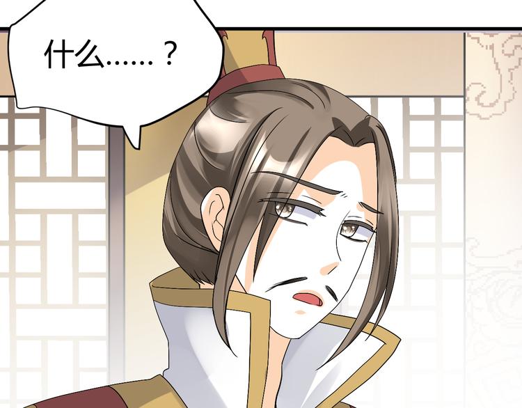 第37话 梦幻般的求婚(1/2)-第35话