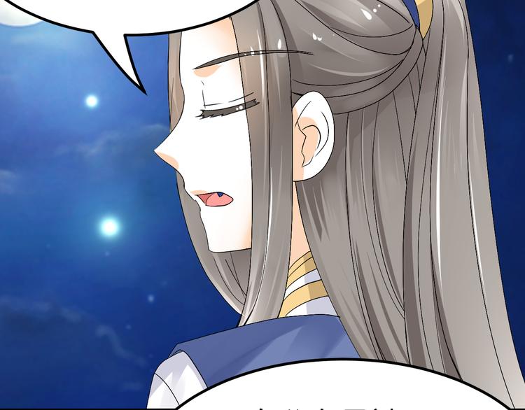 第37话 梦幻般的求婚(1/2)-第35话