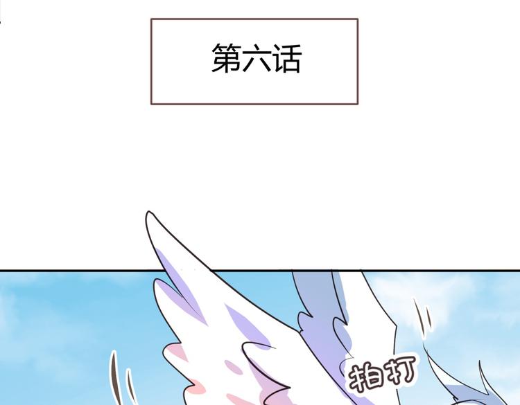 第6话 宫心计上演&middot;傲娇王爷获芳心(1/3)-第5话