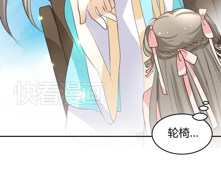 第6话 宫心计上演&middot;傲娇王爷获芳心(1/3)-第5话