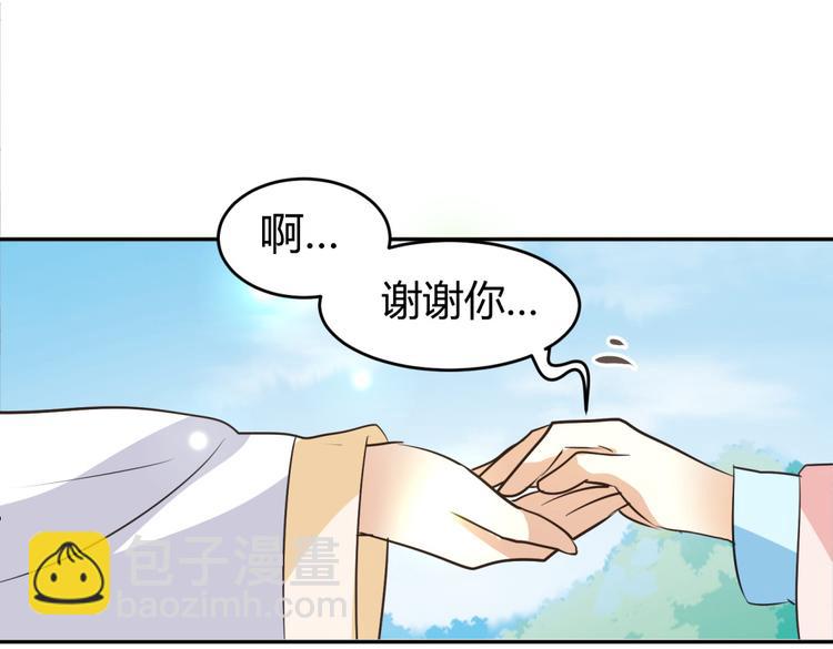 第6话 宫心计上演&middot;傲娇王爷获芳心(1/3)-第5话