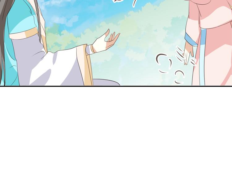 第6话 宫心计上演&middot;傲娇王爷获芳心(1/3)-第5话