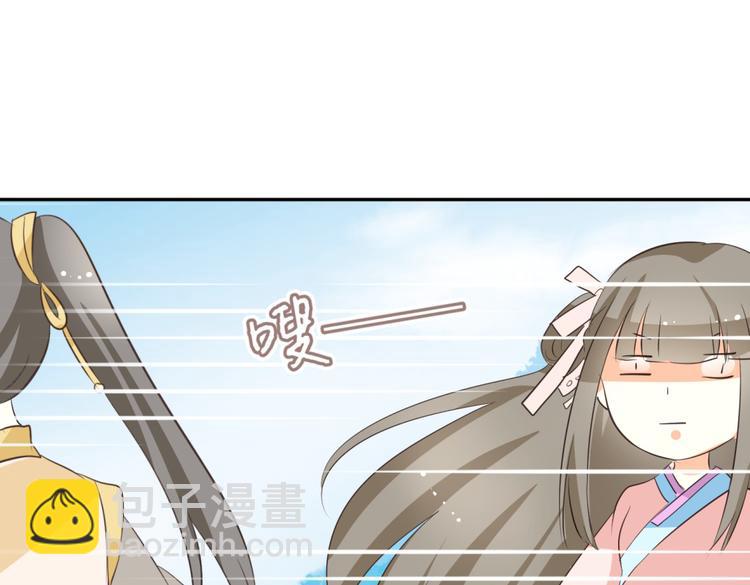 第6话 宫心计上演&middot;傲娇王爷获芳心(1/3)-第5话