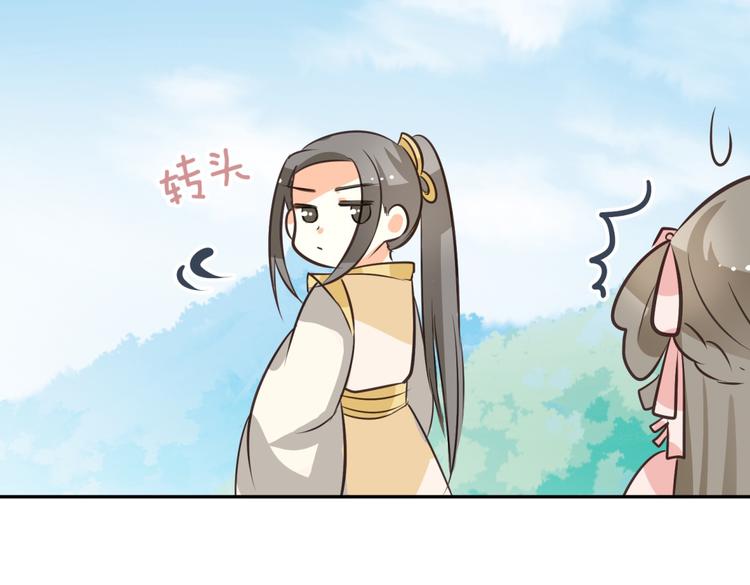 第6话 宫心计上演&middot;傲娇王爷获芳心(1/3)-第5话