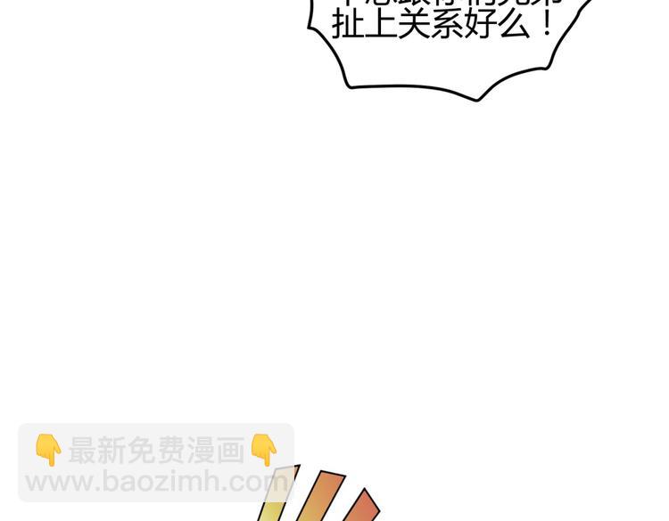 第6话 宫心计上演&middot;傲娇王爷获芳心(1/3)-第5话