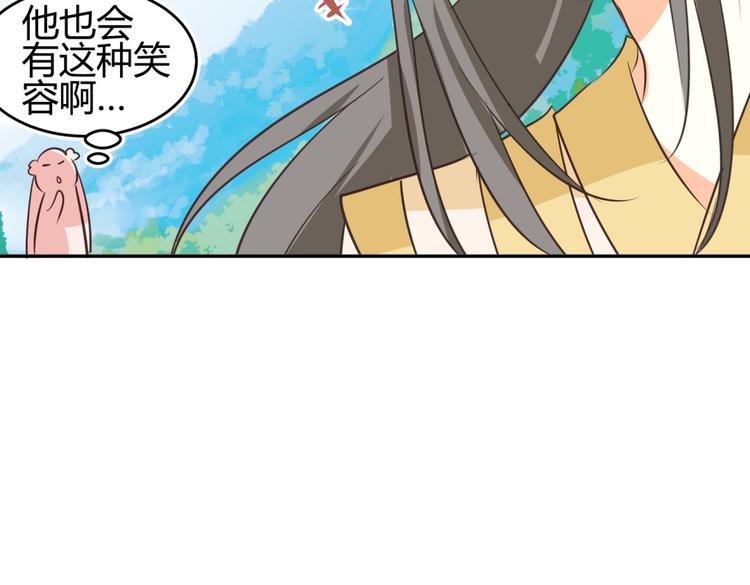 第6话 宫心计上演&middot;傲娇王爷获芳心(1/3)-第5话