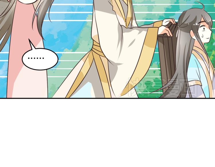 第6话 宫心计上演&middot;傲娇王爷获芳心(1/3)-第5话