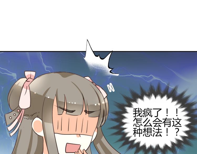 第6话 宫心计上演&middot;傲娇王爷获芳心(1/3)-第5话