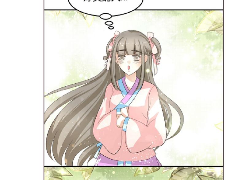 第6话 宫心计上演&middot;傲娇王爷获芳心(1/3)-第5话