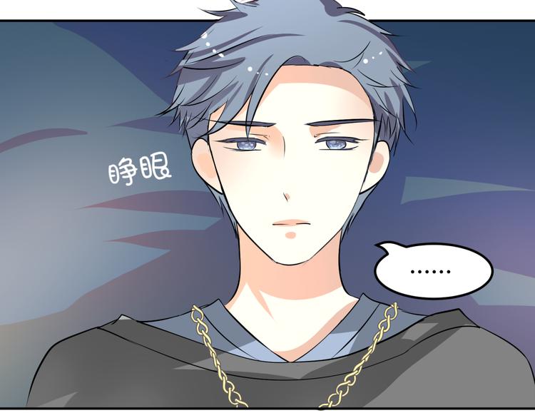 第8话 千金小姐穿越成保镖？(1/2)-第7话