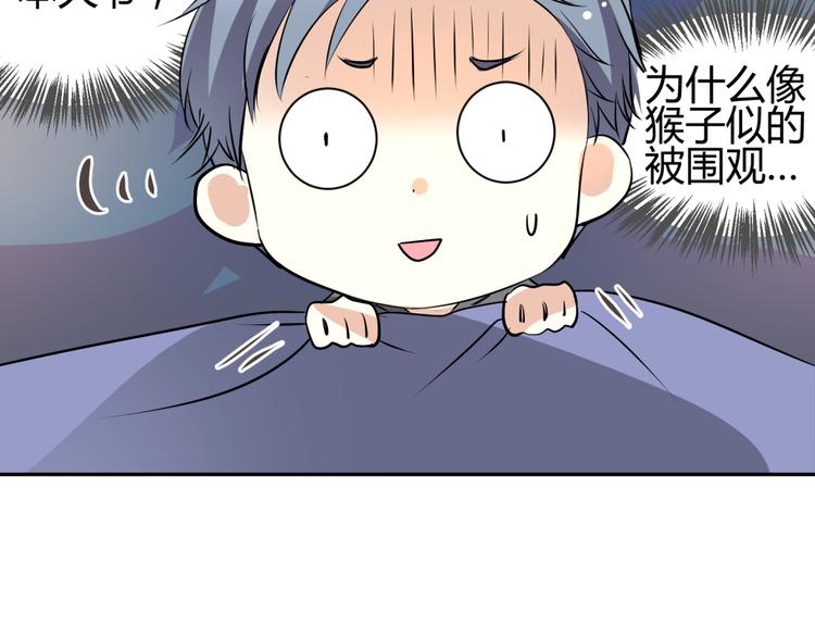 第8话 千金小姐穿越成保镖？(1/2)-第7话