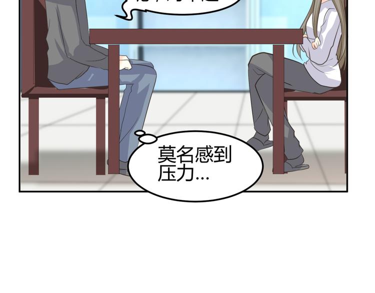 第8话 千金小姐穿越成保镖？(1/2)-第7话