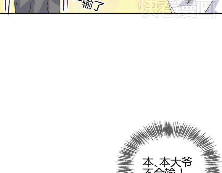 第8话 千金小姐穿越成保镖？(1/2)-第7话