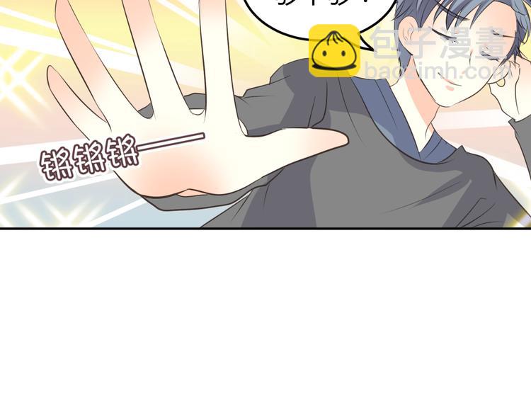 第8话 千金小姐穿越成保镖？(1/2)-第7话