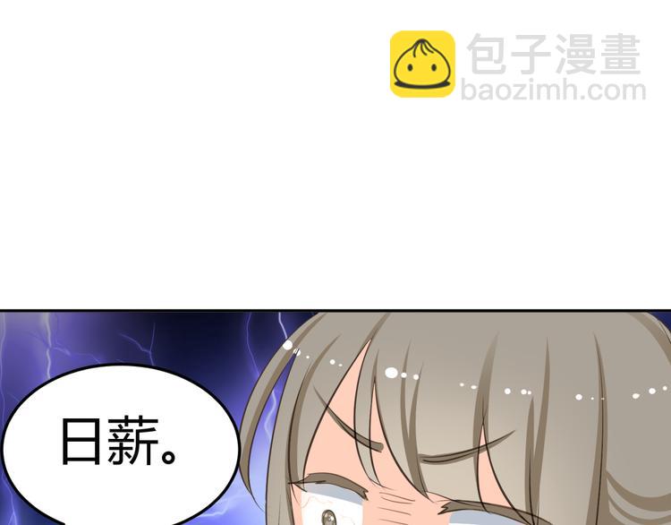 第8话 千金小姐穿越成保镖？(1/2)-第7话